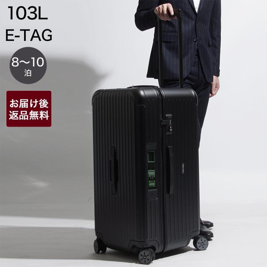 rimowa salsa sport 80