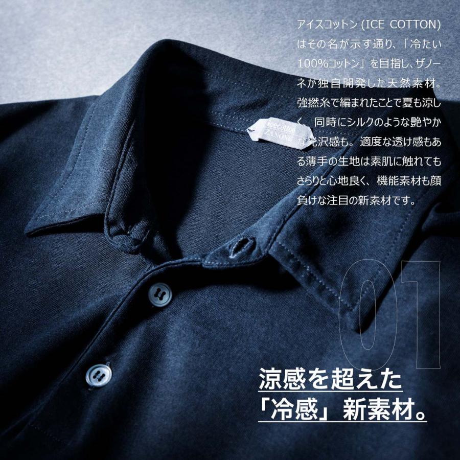 ZANONE ネイビー ポロシャツ　アイスコットン アイスコットン 半袖ポロシャツ【icecotton】｜ZANONE（ザノーネ トップス