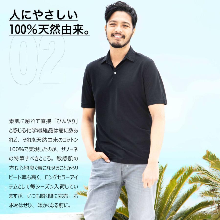 ZANONE（ザノーネ） ポロシャツ ICE COTTON アイスコットン POLO MC
