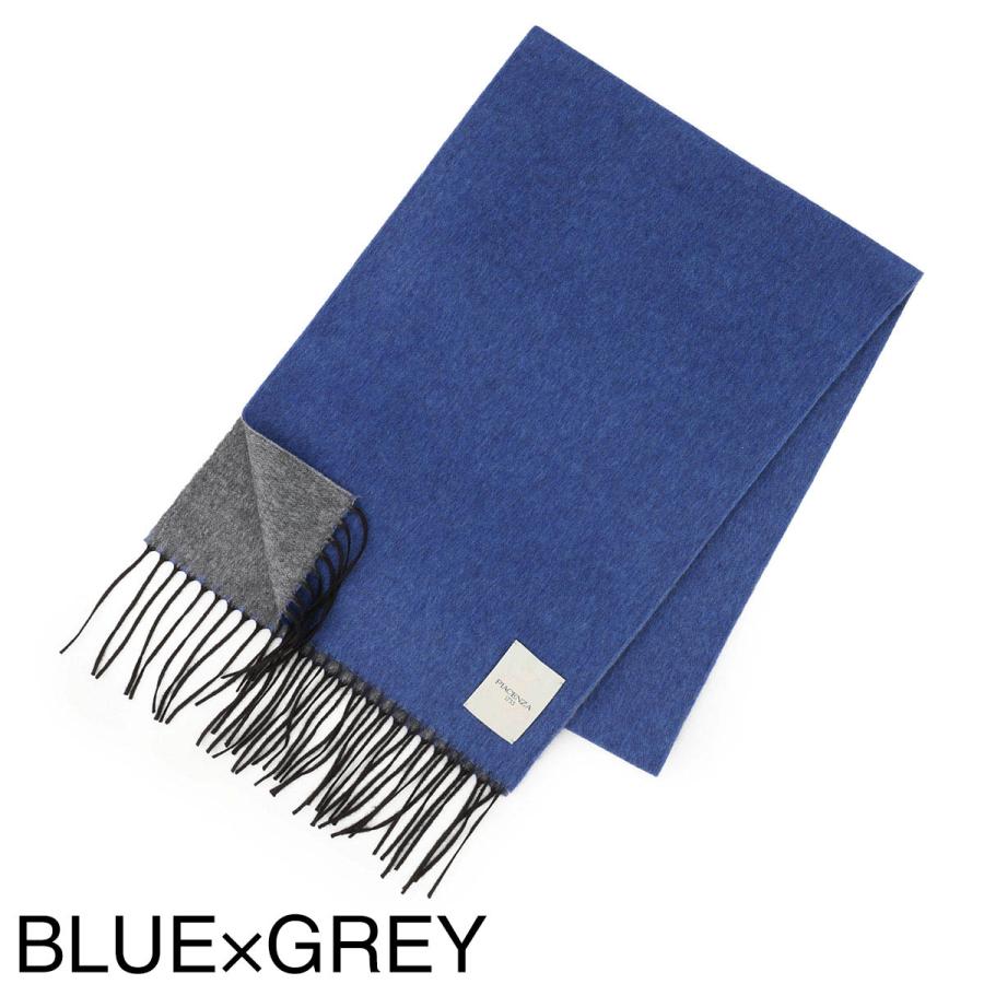 PIACENZA（ピアチェンツァ） カシミア PIACENZA CASHMERE シルク