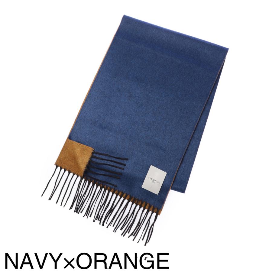 PIACENZA ピアチェンツァ カシミア CASHMERE マフラー MIRROR ストール  