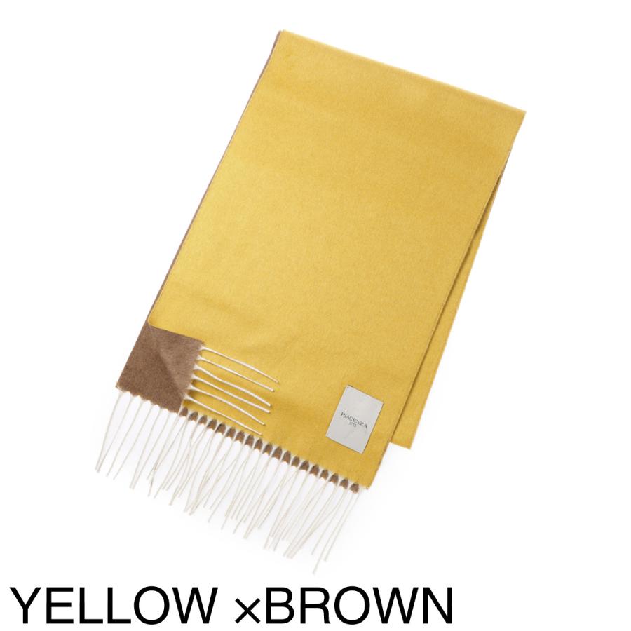 PIACENZA（ピアチェンツァ） カシミア PIACENZA CASHMERE シルク