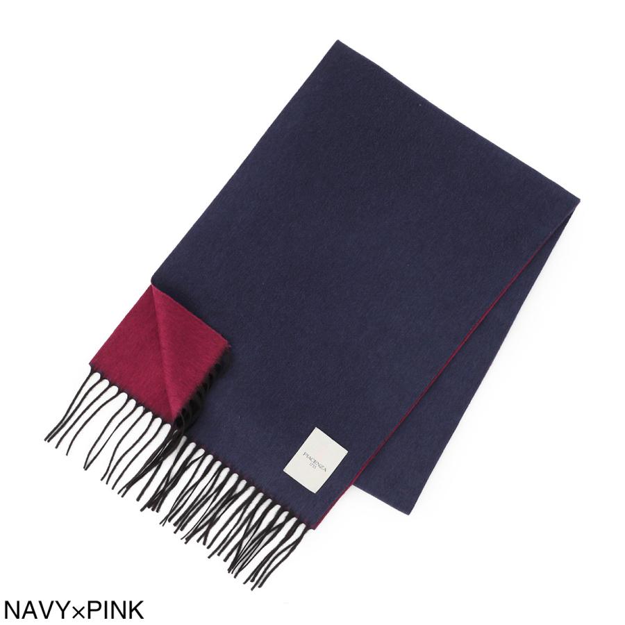 PIACENZA ピアチェンツァ マフラー カシミヤ リバーシブル 楽天市場】PIACENZA【ピアチェンツァ】リバーシブルマフラー MIRROR