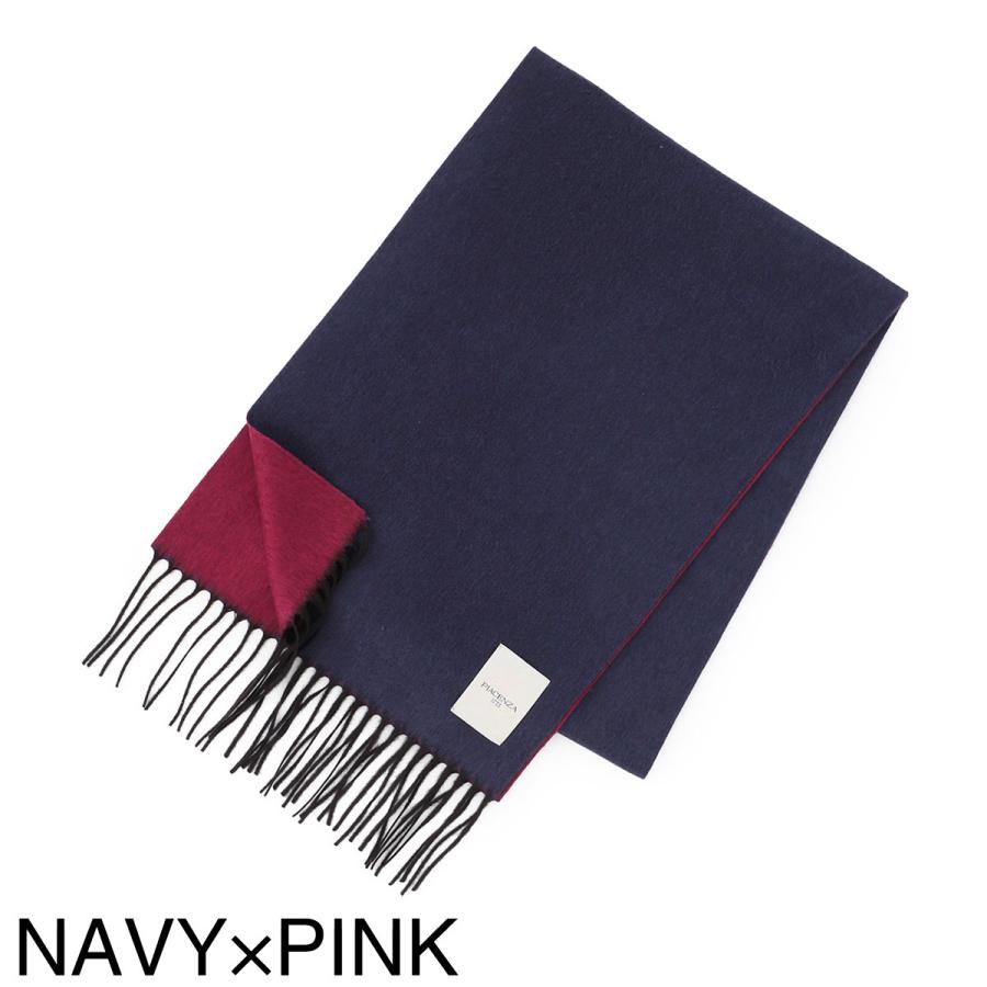 PIACENZA（ピアチェンツァ） カシミア PIACENZA CASHMERE シルク