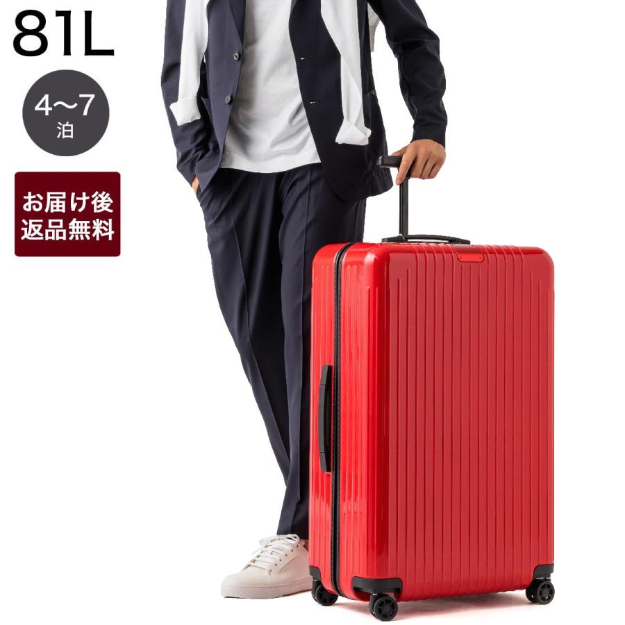 リモワ Rimowa スーツケース Essential Lite Check In L エッセンシャル ライト チェックイン 81l キャリーケース レッド メンズ レディース 3 73 65 4 0 1 3 73 65 4 モダンブルーyahoo 店 通販 Yahoo ショッピング