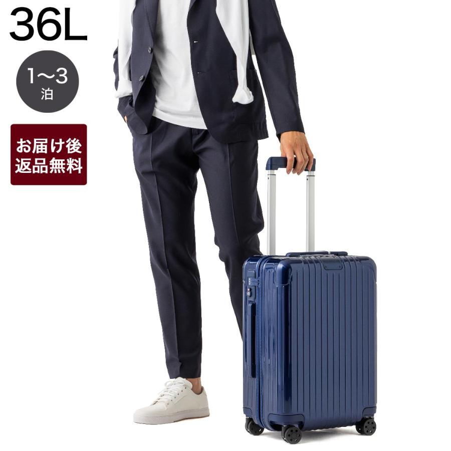 全国一律送料無料 リモワ Rimowa スーツケース Essential Cabin エッセンシャル キャビン 36l キャリーケース ブルー