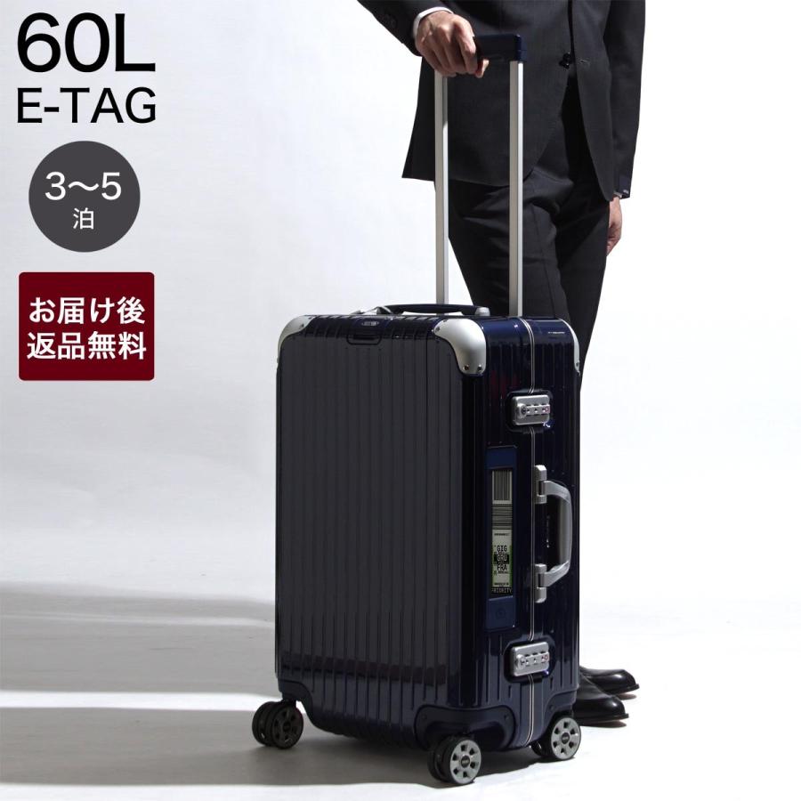 リモワ RIMOWA スーツケース 電子タグ仕様 LIMBO 63 E-TAG リンボ 60L キャリーケース ブルー メンズ レディース  882.63.21.5 :882-63-21-5:モダンブルーYahoo!店 - 通販 - Yahoo!ショッピング