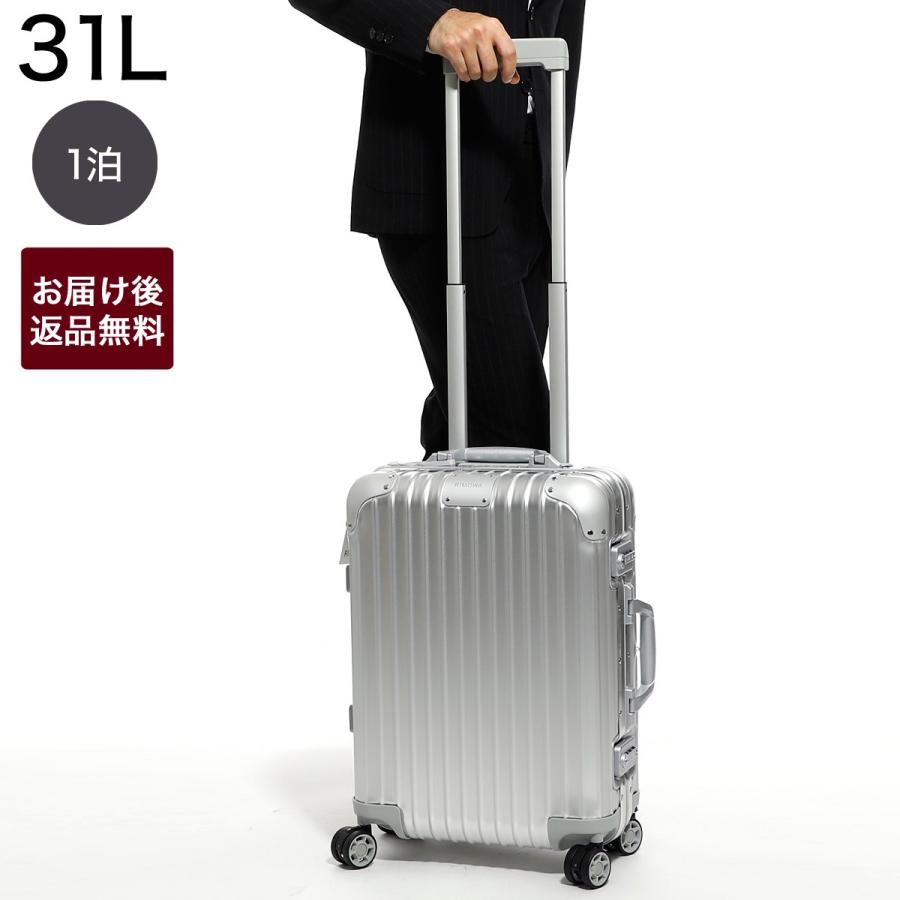 リモワ Rimowa スーツケース Original Cabin S オリジナル キャビン 31l キャリーケース シルバー メンズ レディース 925 52 00 4 925 52 00 4 モダンブルーyahoo 店 通販 Yahoo ショッピング