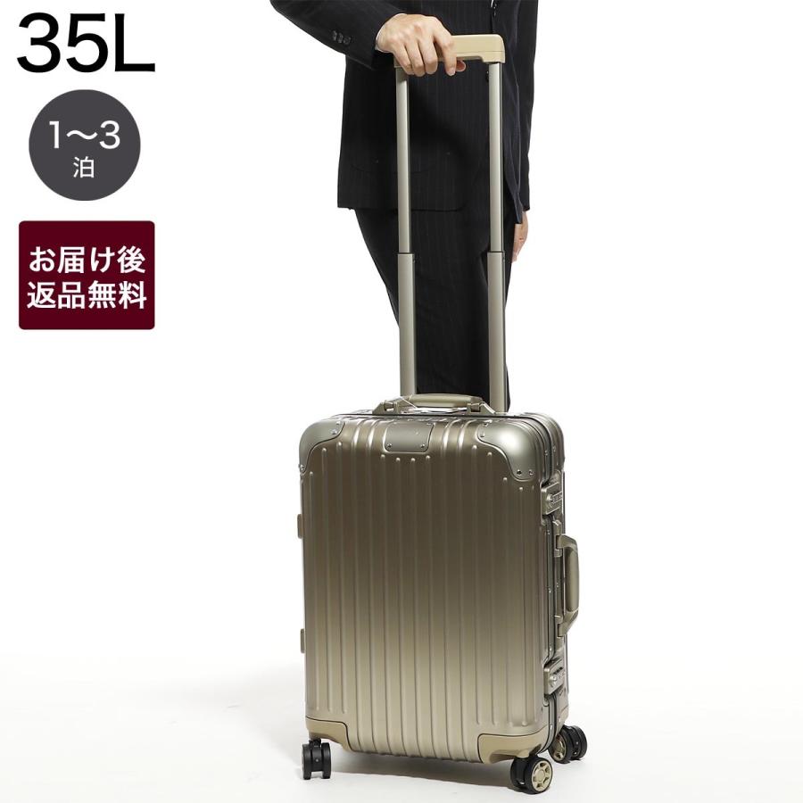 リモワ RIMOWA スーツケース ORIGINAL CABIN オリジナル キャビン 35L キャリーケース ゴールド メンズ レディース  925.53.03.4 :925-53-03-4:モダンブルーYahoo!店 - 通販 - Yahoo!ショッピング