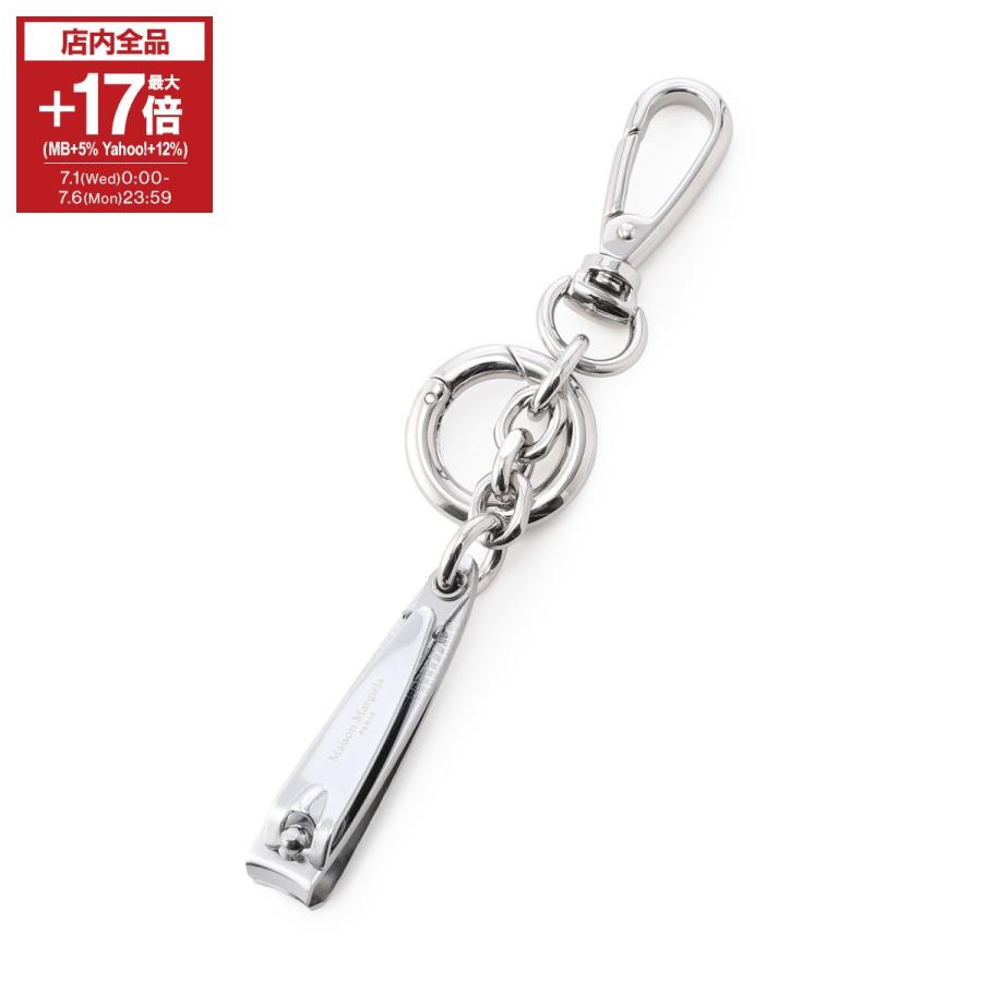 Maison Margiela（メゾンマルジェラ） キーリング METAL NAIL CUTTER