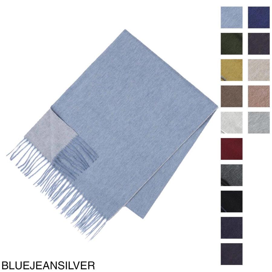 ベグアンドコー Begg Co カシミア マフラー Arran Reversible リバーシブルマフラー レディース Arran Reversible Navywine Arran Reversible モダンブルーyahoo 店 通販 Yahoo ショッピング