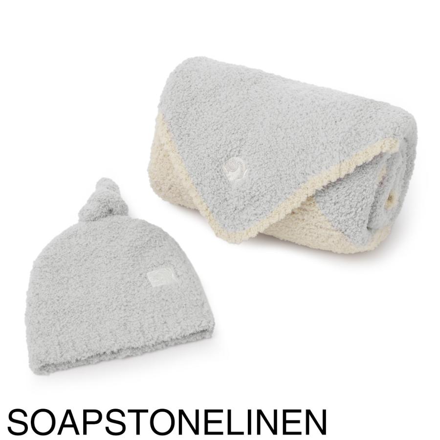 Kashwere（カシウエア） ベビーブランケット＆キャップ BABY BLANKET