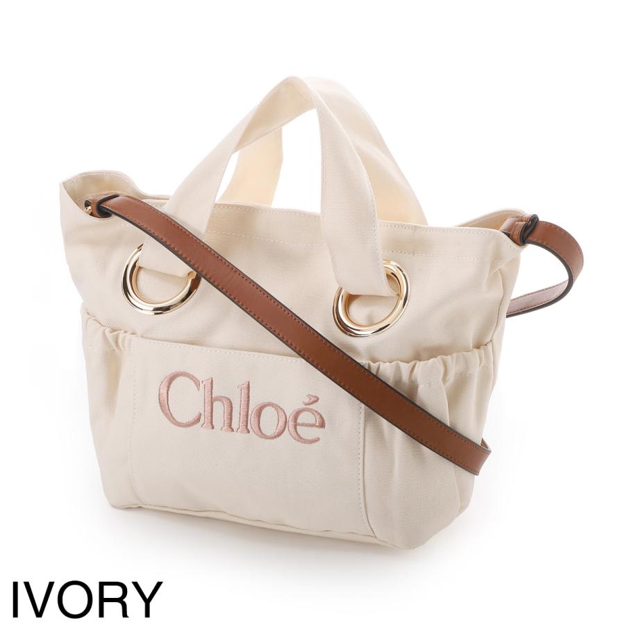 Chloé ロゴ入り トート、ショルダーバッグ ベージュ Chloe（クロエ） トートバッグ 2WAY ロゴ刺繍 コットン ハンドバッグ