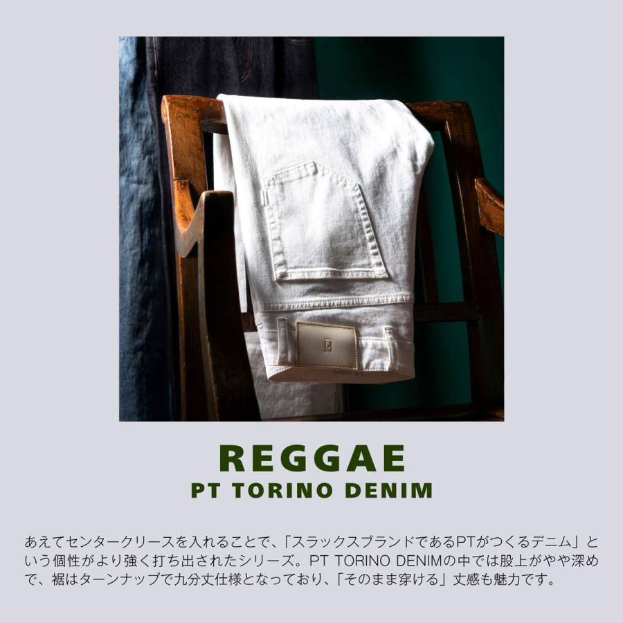 【新品】ピーティートリノ デニム PT TORINO DENIM REGGAE ストレッチ デニムパンツ ホワイト【サイズ31】【メンズ】 PT TORINO ピーティートリノデニム PT TORINO DENIM ボタンフライ