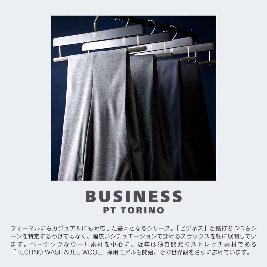 PT TORINO ピーティートリノ ノープリーツスラックス BUSINESS