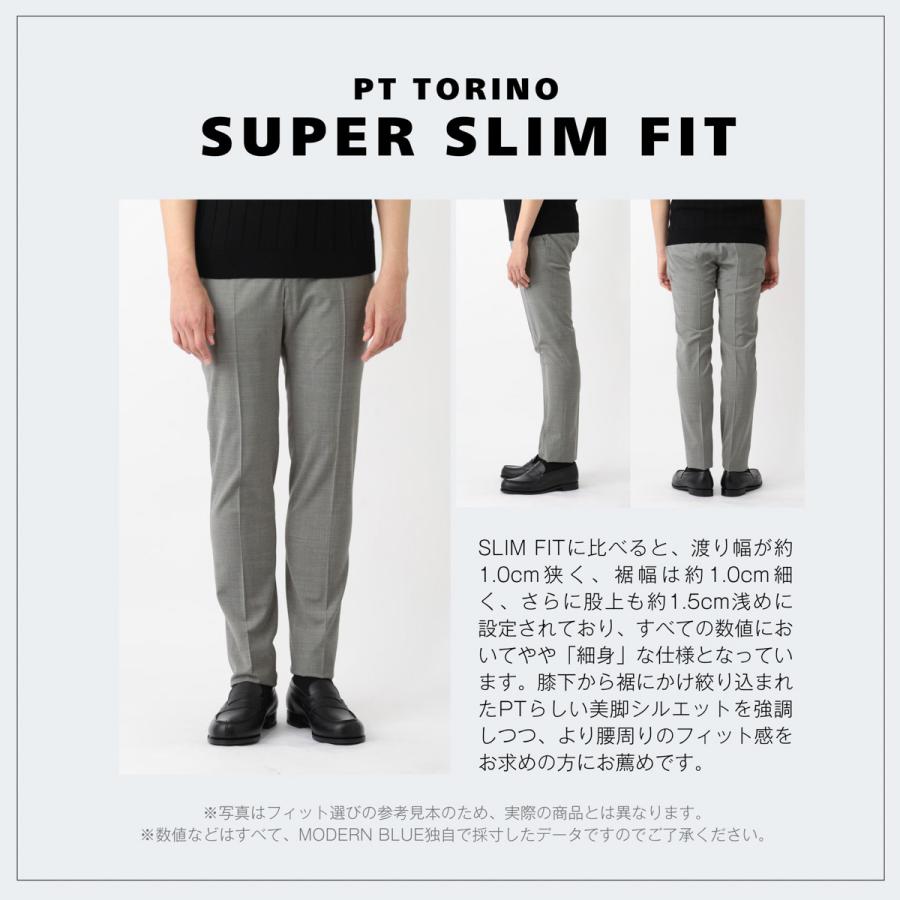 PT TORINO ピーティートリノ ノープリーツスラックス BUSINESS