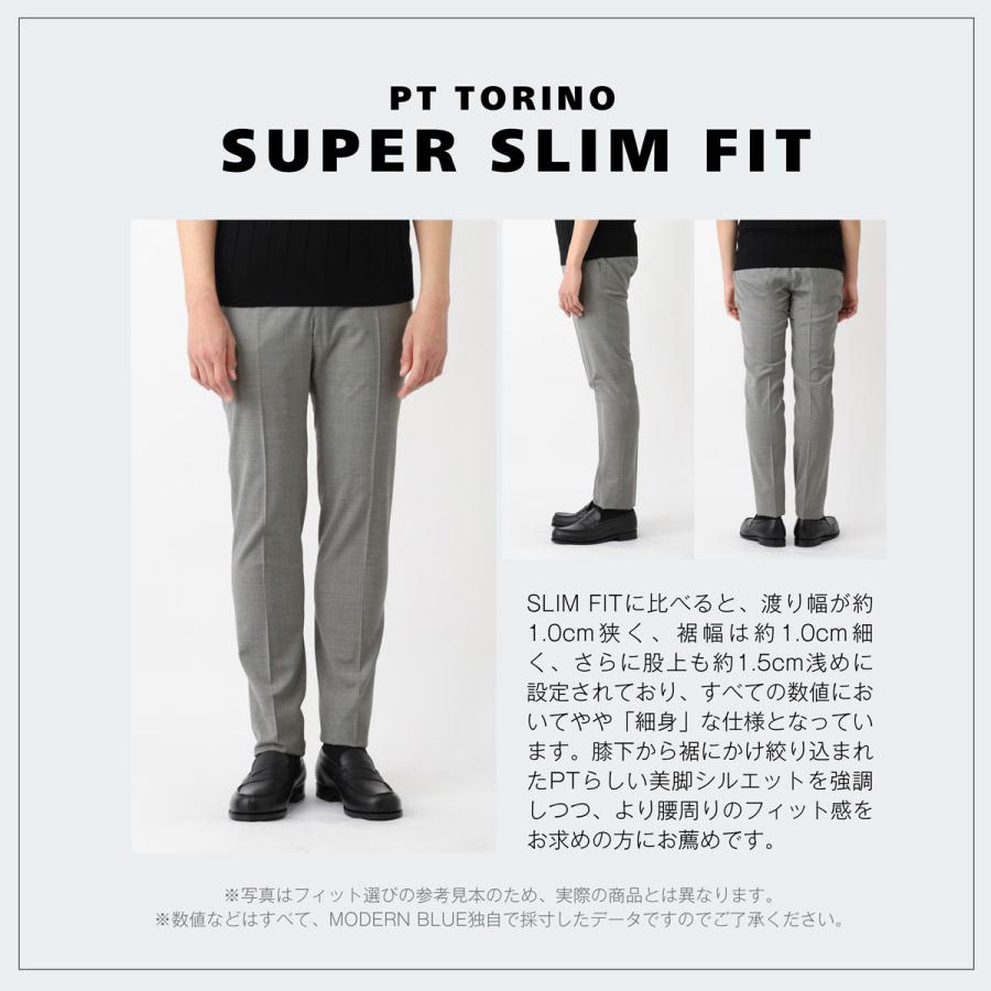 PT TORINO ピーティートリノ ノープリーツ スラックス BUSINESS