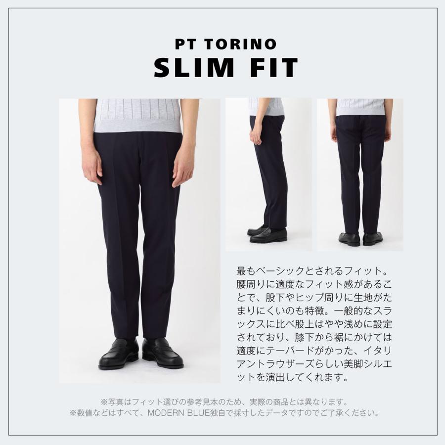 美品　PT01　コットンスラックス44 メンズファッション 未使用 ピーティートリノ PT TORINO コットン ワン