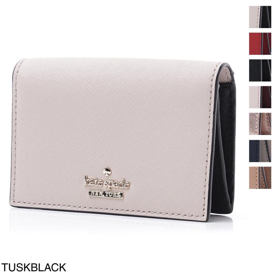 cameron street gabe kate spade