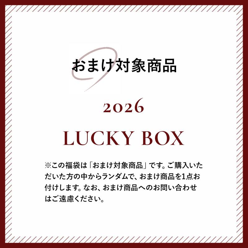 HERNO（ヘルノ） HERNO 2026年 福袋 マルチカラー レディース herno 
