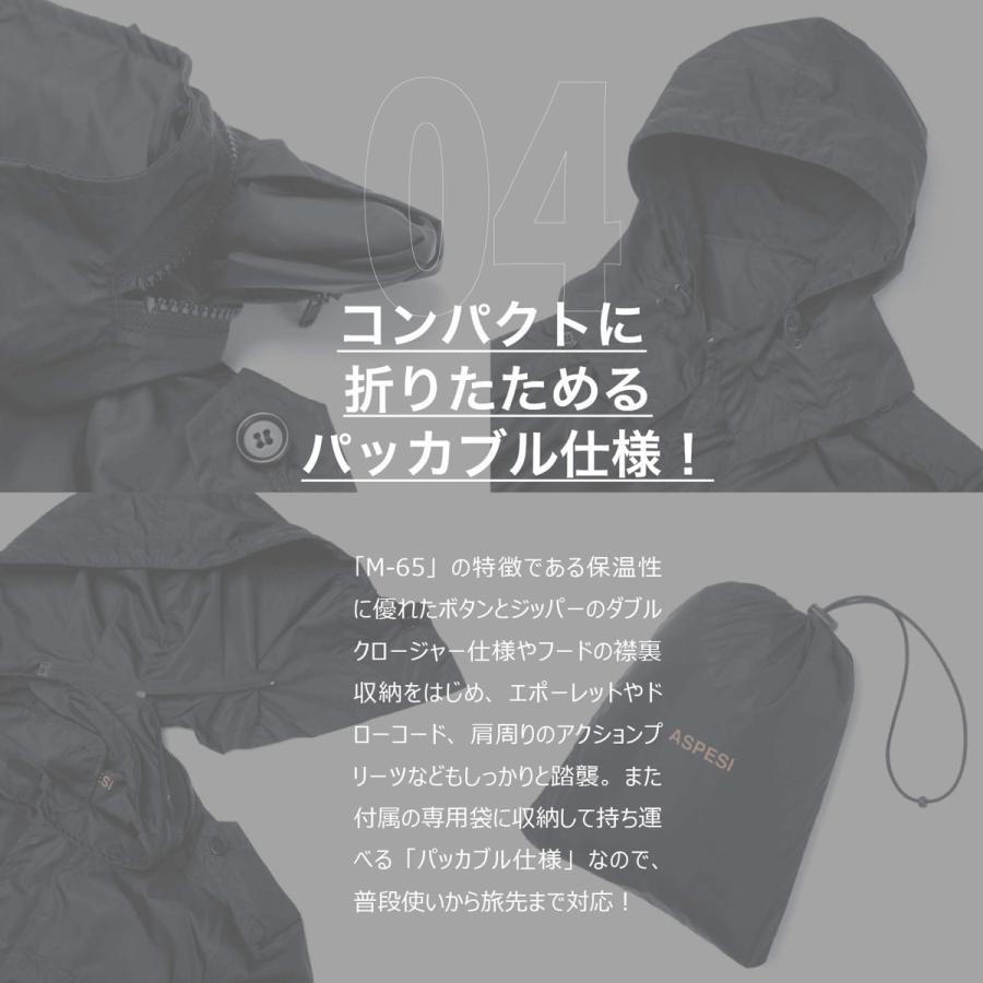 ASPESI（アスペジ） フィールドジャケット MINIFIELD VENTO ミニ