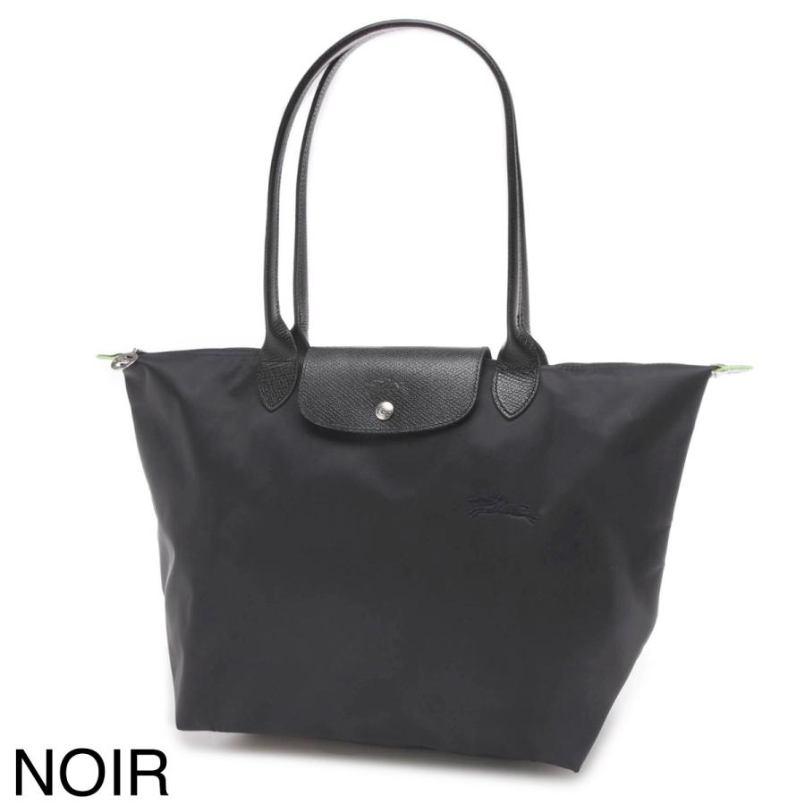 LONGCHAMP（ロンシャン） トートバッグ ル・プリアージュ グリーン L