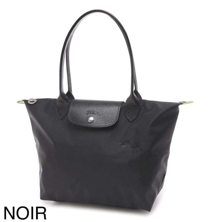 LONGCHAMP（ロンシャン） トートバッグ ル・プリアージュ グリーン S