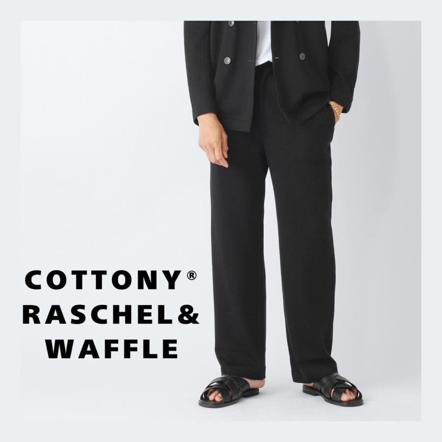 リフィル LIFiLL コットンパンツ COTTONY RASCHEL PANTS コットニー