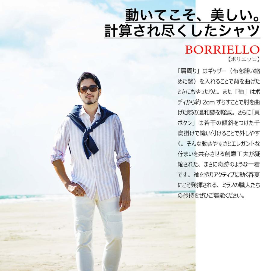 ボリエッロ　シャツ　ブルー　メンズ ボリエッロ BORRIELLO ワイドカラー シャツ MARECHIARO SLIM FIT