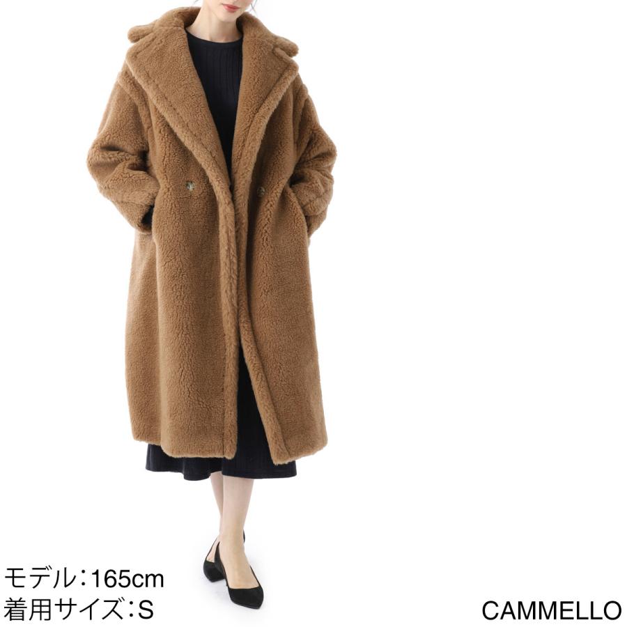Max Mara（マックスマーラ） テディベアコート TEDDY テディ