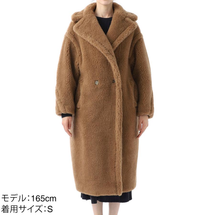 Max Mara マックスマーラ テディベアコート TEDDY ロングコート