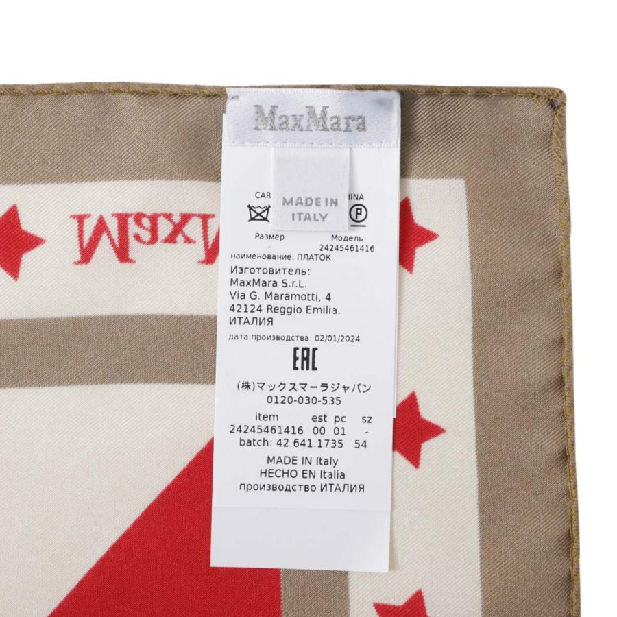 [あす着] マックスマーラ Max Mara スカーフ レディース CARRE90 Max Mara（マックスマーラ） スカーフ CARRE90 マルチカラー