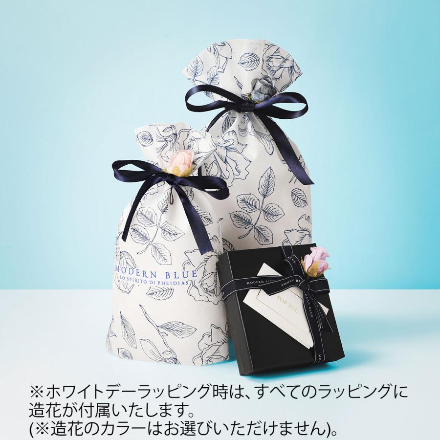 モダンブルー MODERN BLUE ラッピングサービス ホワイトデー マルチ