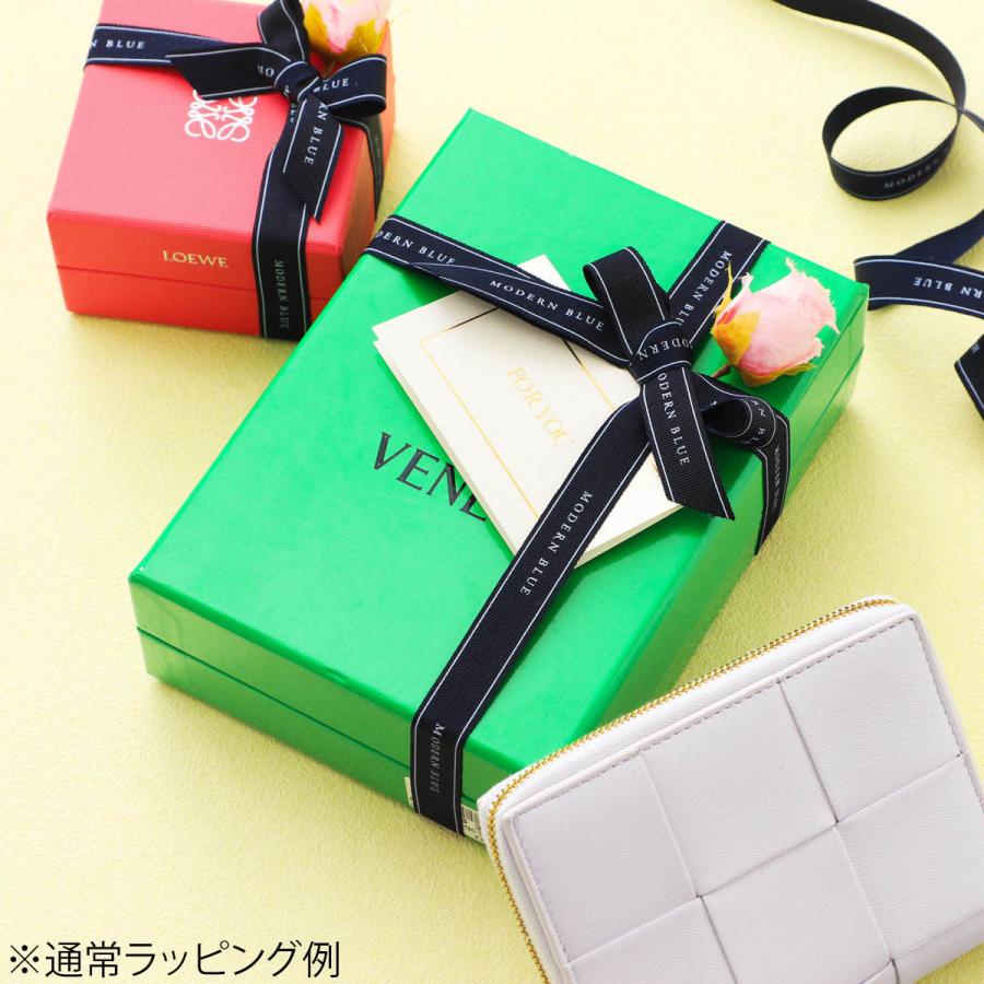 モダンブルー MODERN BLUE ラッピングサービス ホワイトデー マルチ