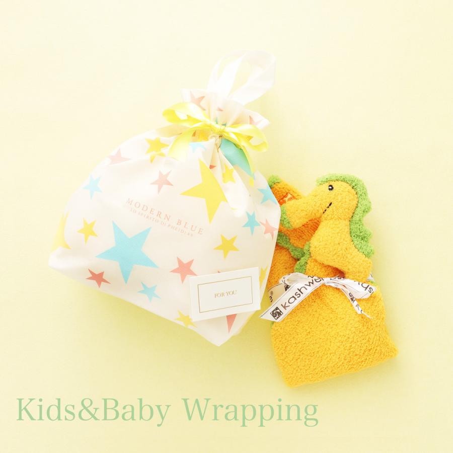 モダンブルー MODERN BLUE ラッピングサービス ホワイトデー マルチ