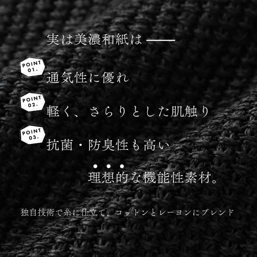 モダンブルー MODERN B. 美濃和紙ニットTシャツ 7ゲージ サマーニット 大きいサイズあり メンズ mborsskt01-black_8