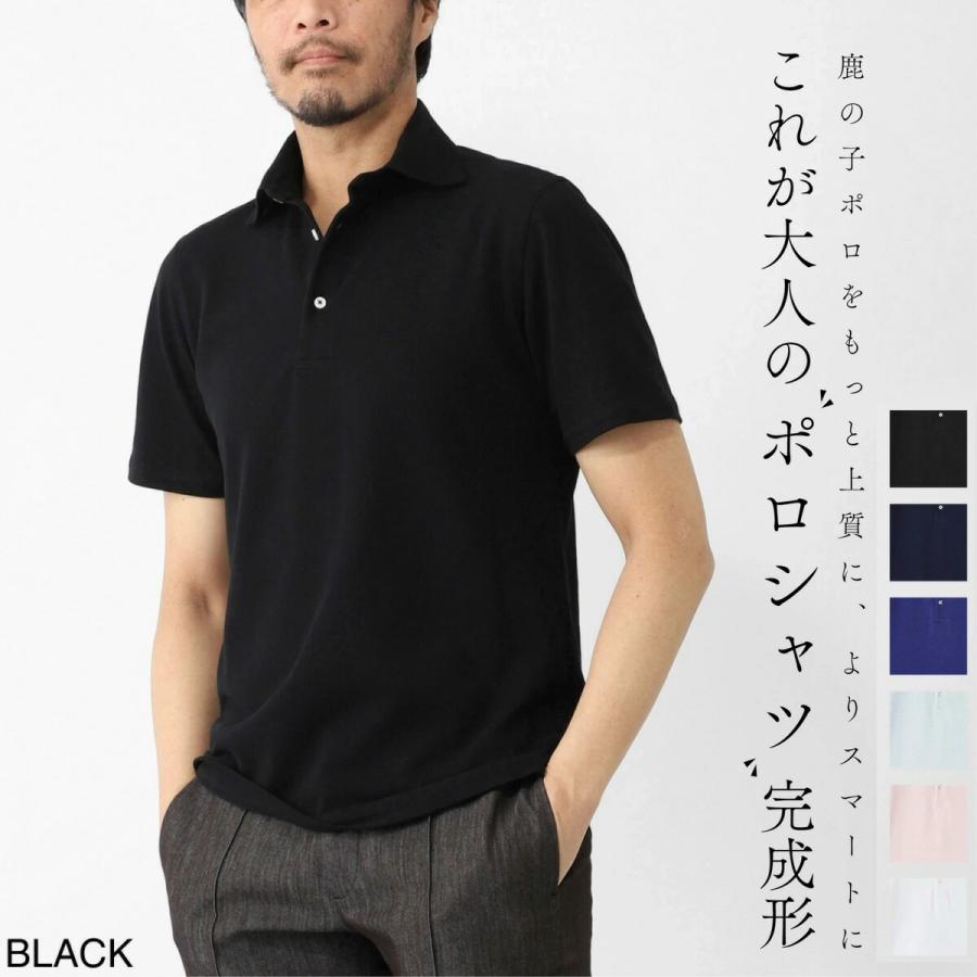 モダンブルー MODERN B. 鹿の子ポロシャツ メンズ mborsspolo01-black