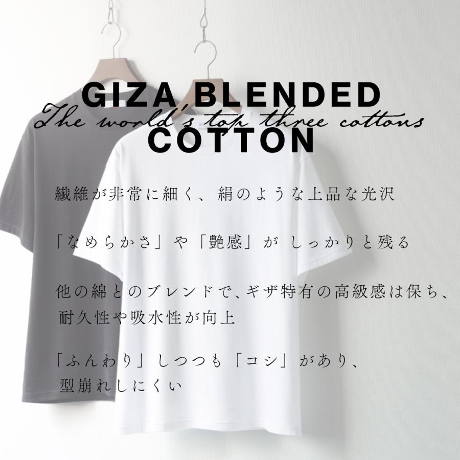 ネコポス対応(1点まで)】モダンブルー MODERN B. クルーネックT