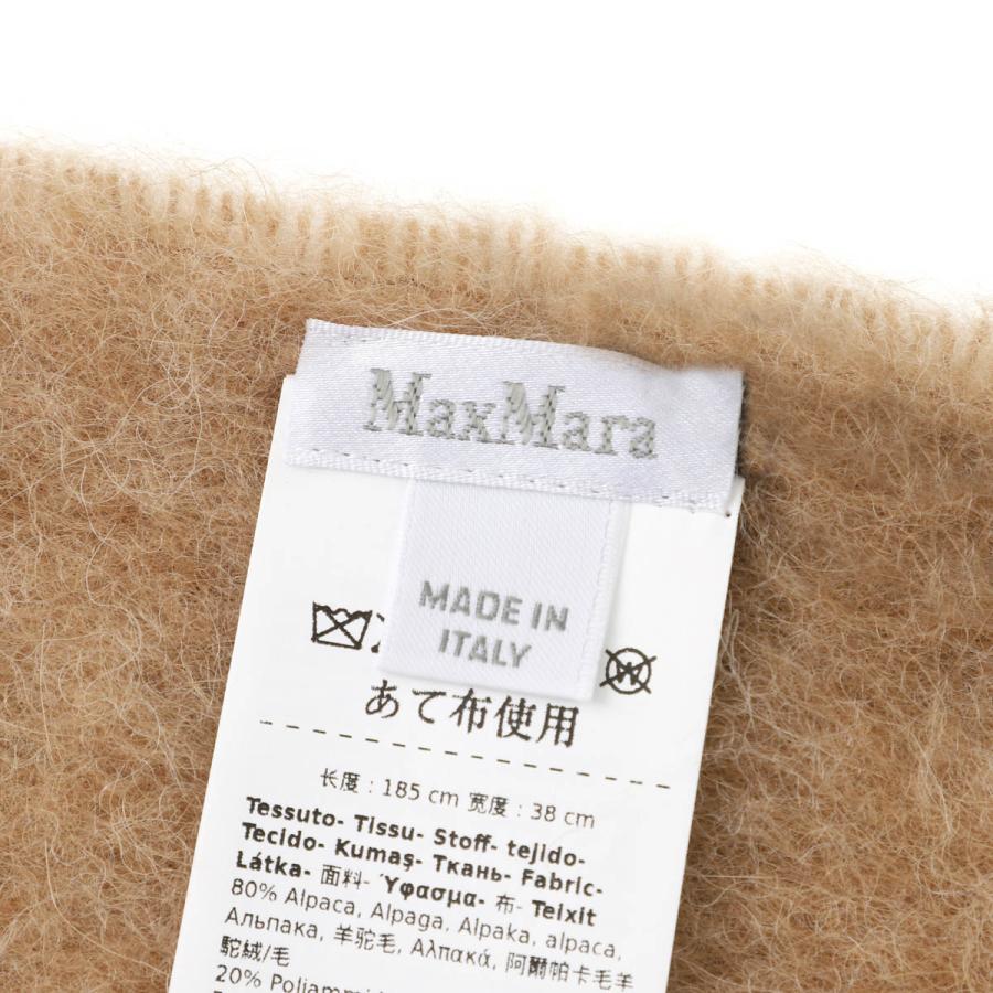 マックスマーラ Max Mara マフラー OSSO アルパカ ブレンド ストール ストール ブラウン レディース osso-2524546022600-003_7