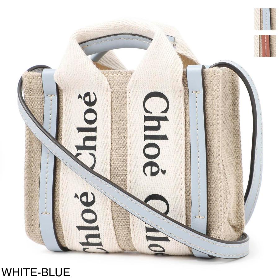 クロエ Chloe ショルダーバッグ 2WAY WOODY NANO レディース chc22ap235i26-91k-white-blue2 :  p235i26 : モダンブルーYahoo!店 - 通販 - Yahoo!ショッピング