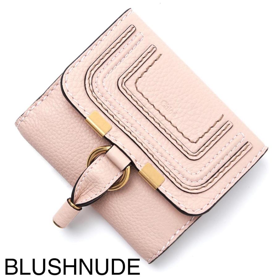 【美品】Chloe クロエ 2つ折り財布 MARCIE マーシー レザー Chloe クロエ 2つ折り財布 小銭入れ付き/MARCIE マーシー