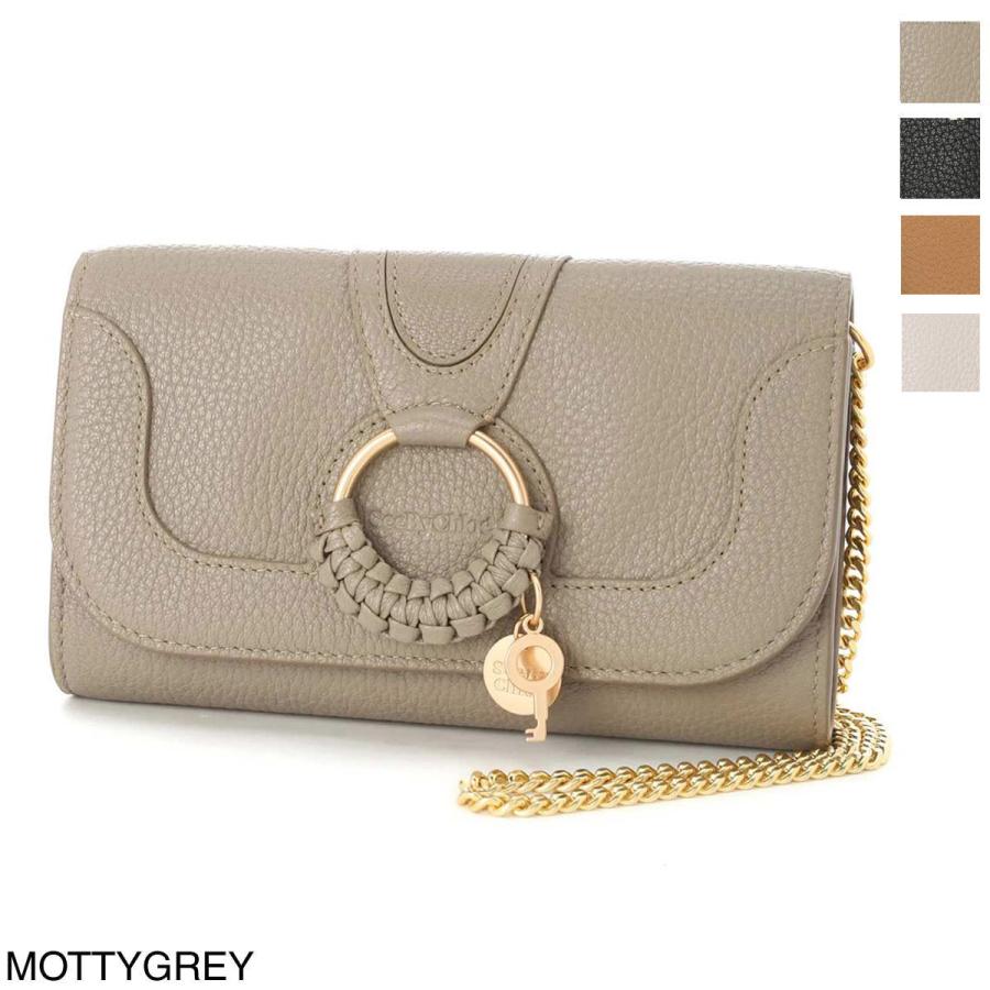 SEE BY CHLOE（シーバイクロエ） 長財布 小銭入れ付き HANA レディース