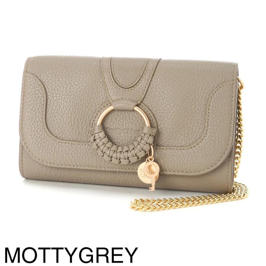 SEE BY CHLOE シーバイクロエ 長財布 小銭入れ付き HANA