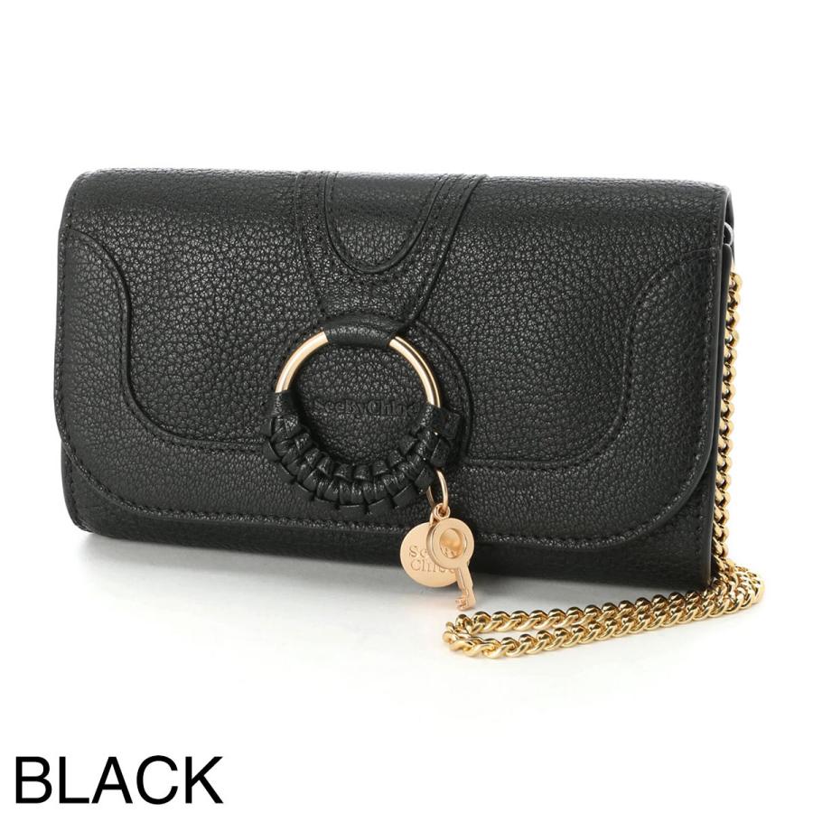 シーバイクロエ 長財布 レディース SEE BY CHLOE シーバイクロエ 長財布 レディース SEE BY CHLOE – Rehello by