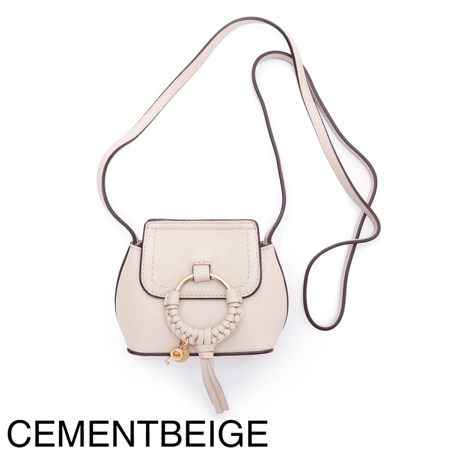 Chloé ショルダーバッグ アイボリー 楽天市場】クロエ ルーシー チェーン ショルダーバッグ ベージュ