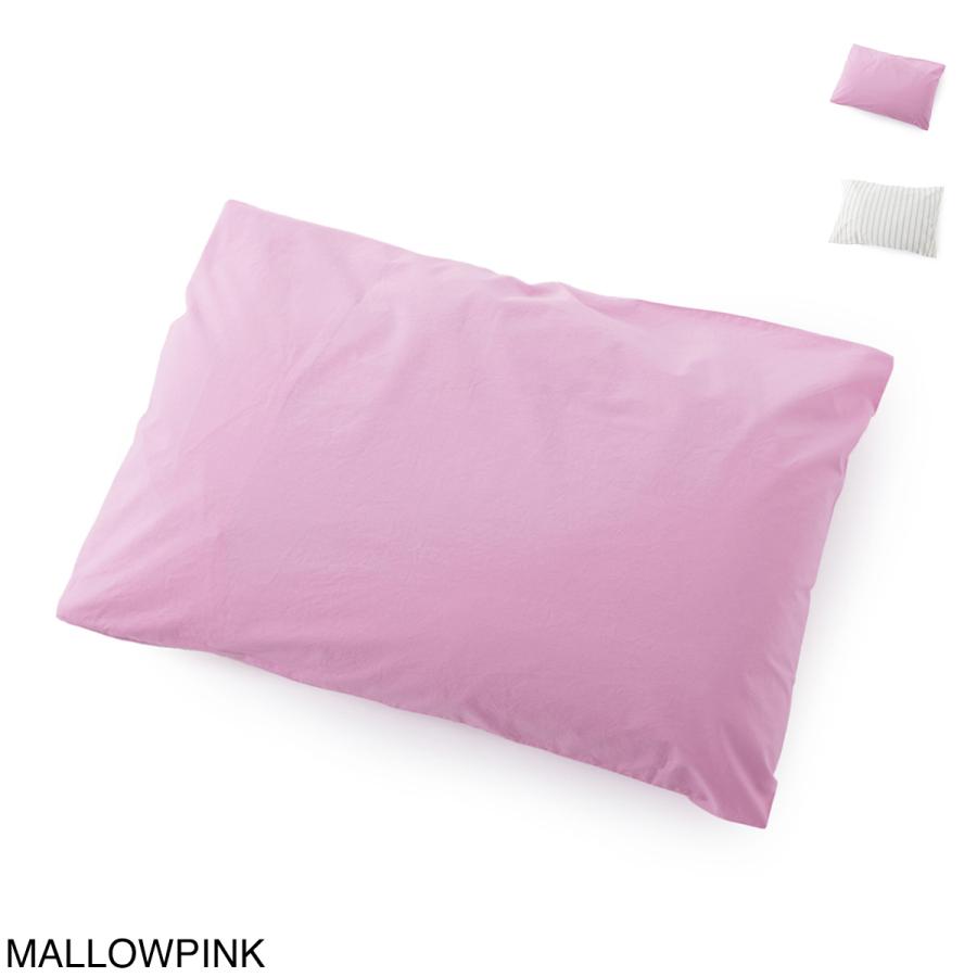 新品未使用】TEKLAテクラ 枕カバー 50x75cm ピンク ストライプ 【公式