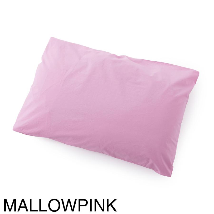 テクラ TEKLA 枕カバー ピローケース PERCALE PILLOW SHAM 50x75