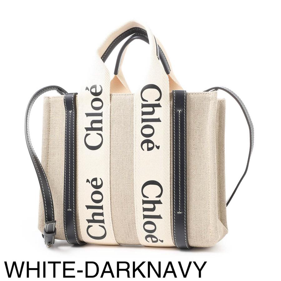 Chloe クロエ トートバッグ 2WAY WOODY SMALL レディース Chloe クロエ トートバッグ 2WAY WOODY SMALL レディース