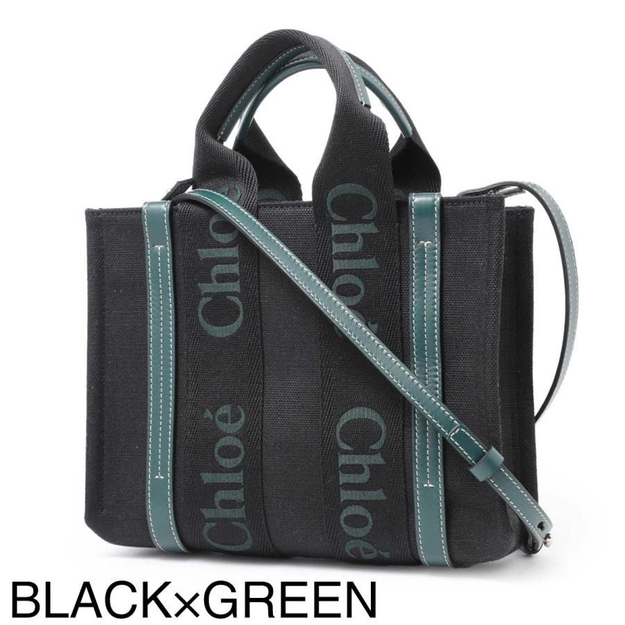 クロエ Chloe トートバッグ 2WAY WOODY SMALL レディース chc23as397l17-920-blackgreen1の画像