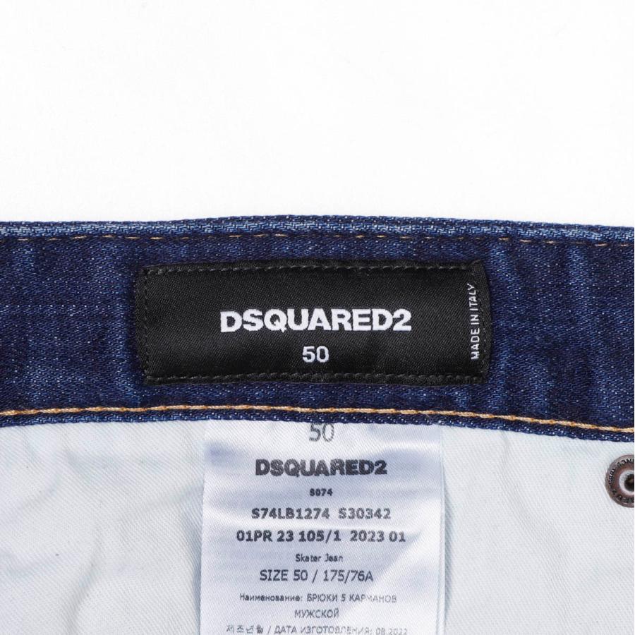 ディースクエアード DSQUARED2 ボタンフライジーンズ SKATER JEANS